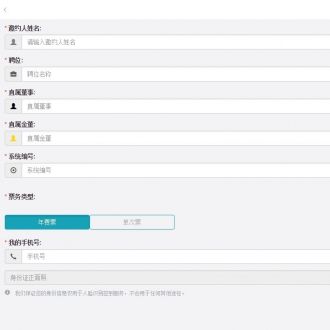 人脸识别签到系统