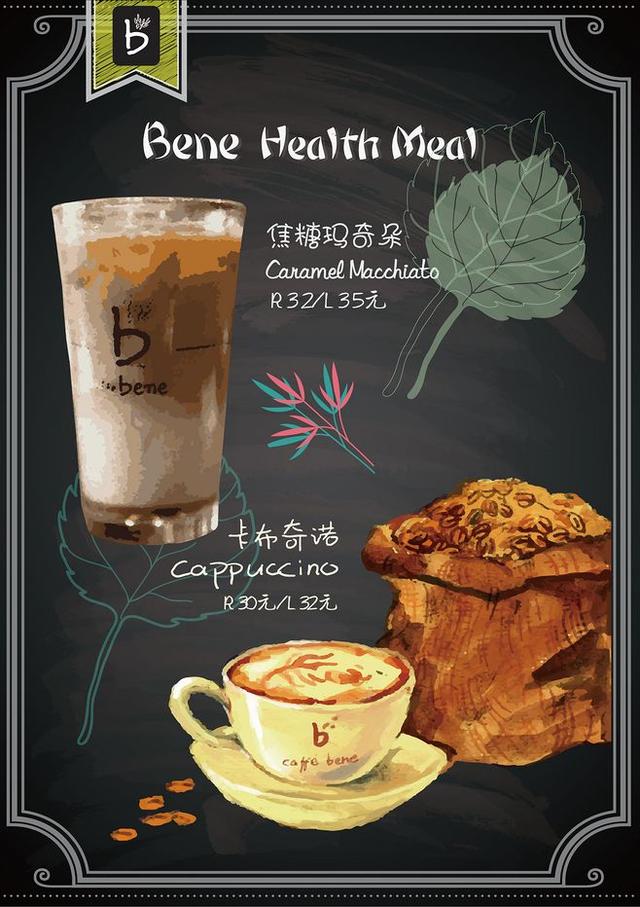 菜单/菜谱创意设计案例