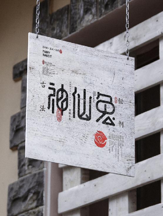 餐饮VI设计包含哪些东西?餐饮vi设计案例