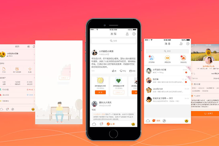 线上DIY设计APP软件开发