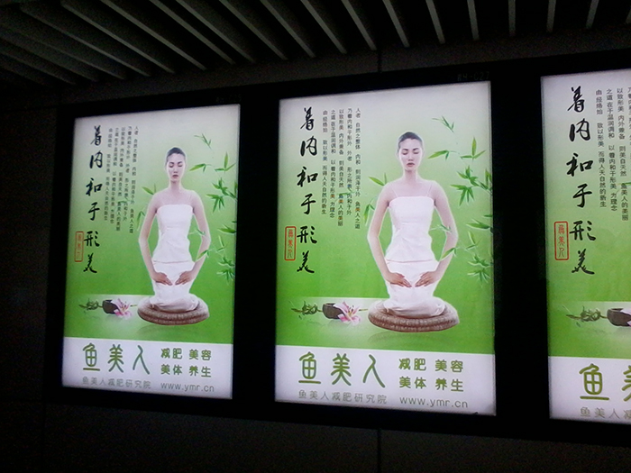 美容行业企业品牌形象设计