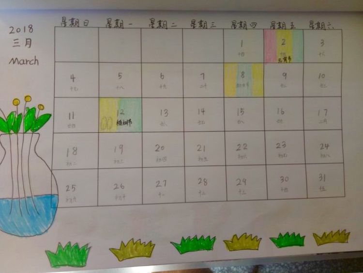 儿童创意手工日历制作
