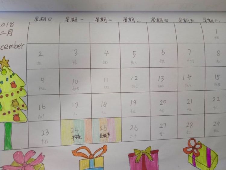 儿童创意手工日历制作