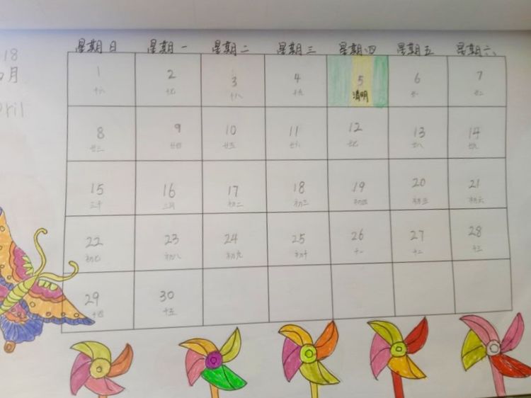 儿童创意手工日历制作
