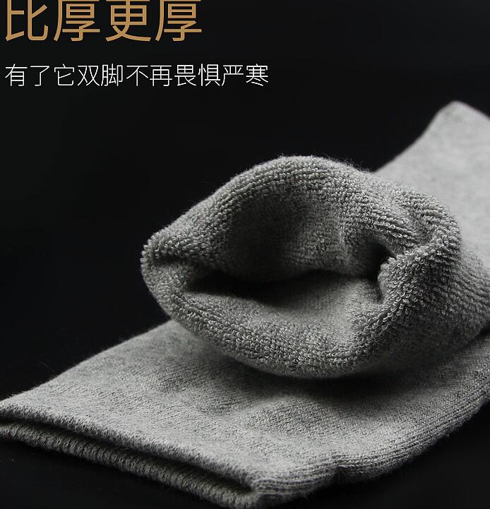 袜子袜子详情页