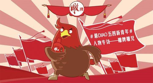 吉祥物怎么设计？企业吉祥物的设计原理