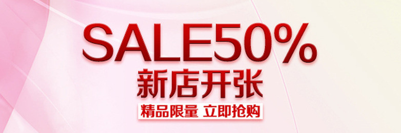 淘宝店铺装修应该注意哪些方面?