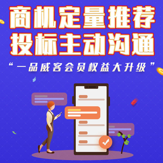 这些心怀梦想的创业者 在一品威客网打开获客新途径