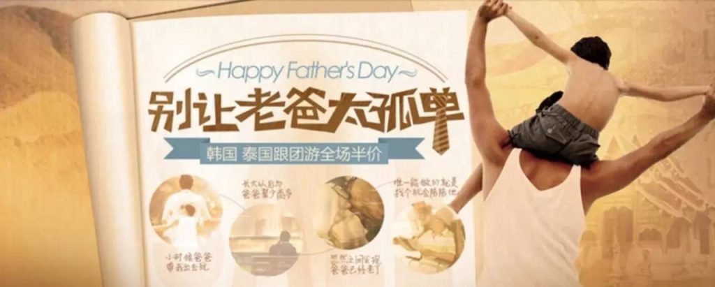 电商banner设计多少钱