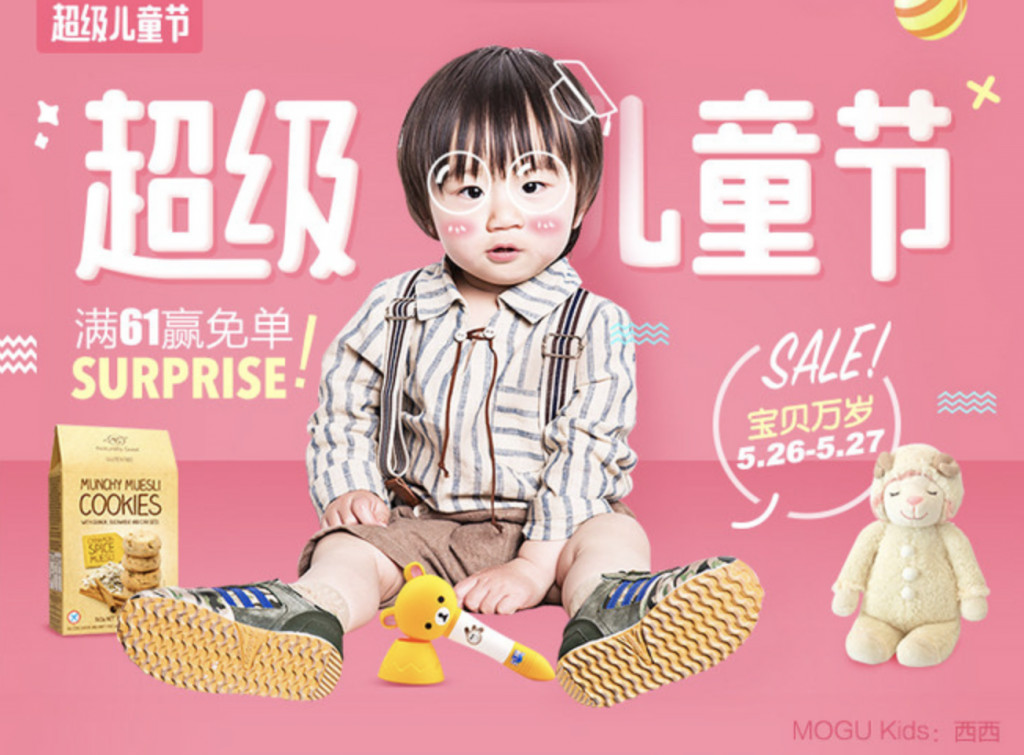 电商banner设计多少钱
