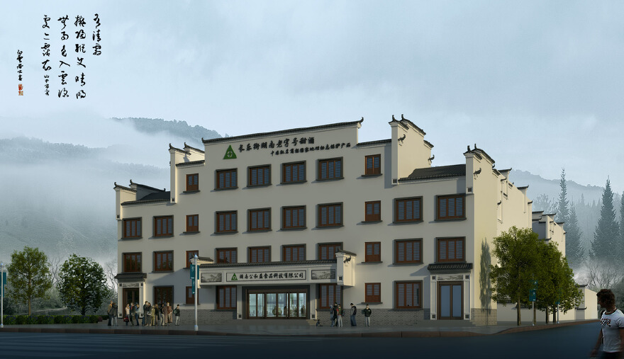 中式办公楼建筑设计