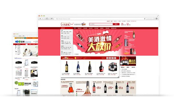 商务网站开发流程