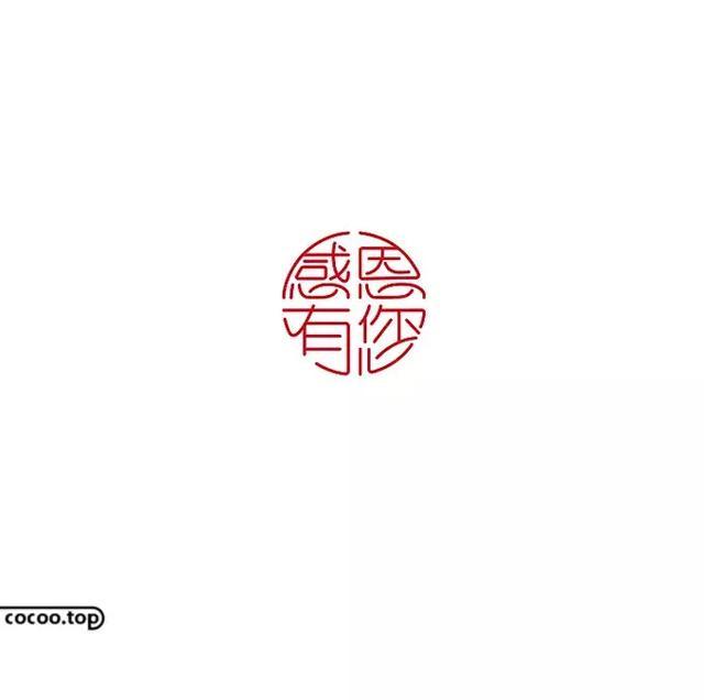 字体图形设计