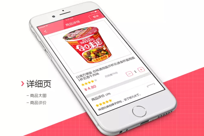 医疗美容APP软件开发