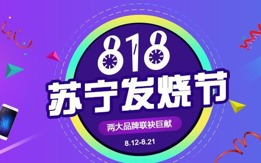 网站banner设计如何提高点击率