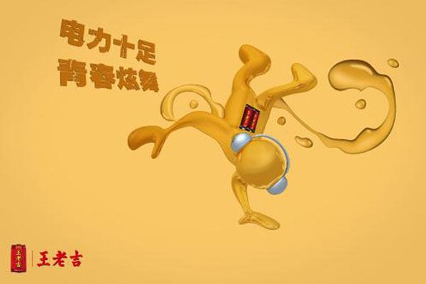 平面广告字体排版方式 平面广告设计字体排版