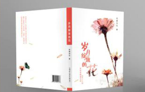 设计一个封面需要多少钱