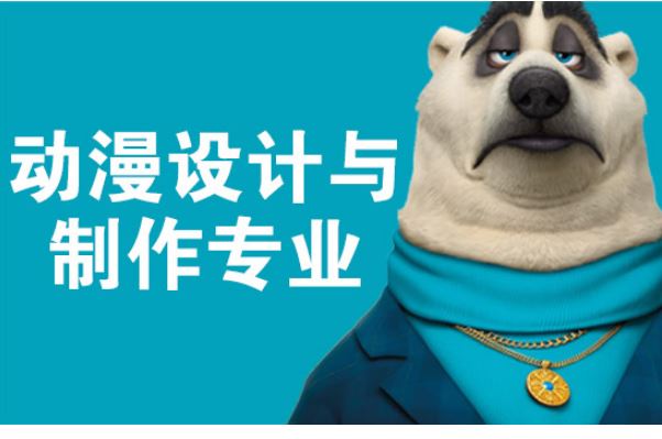 动漫设计有什么技巧