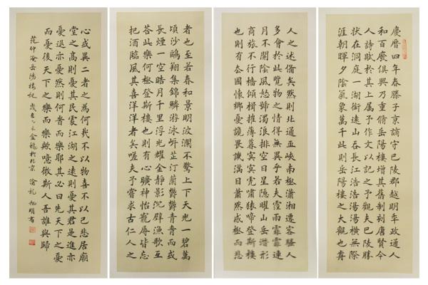 1.jpg 汉字艺术字体