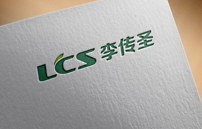 威客超想广告策划已助雇主圆满完成商标“李传圣”传统加工业logo设计任务