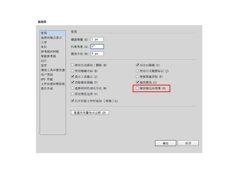 扁平化线性图标设计