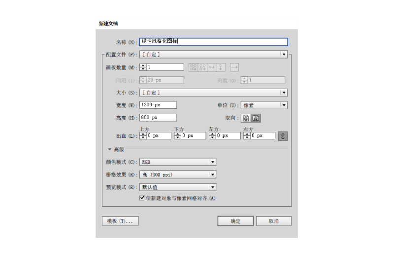 扁平化线性图标设计