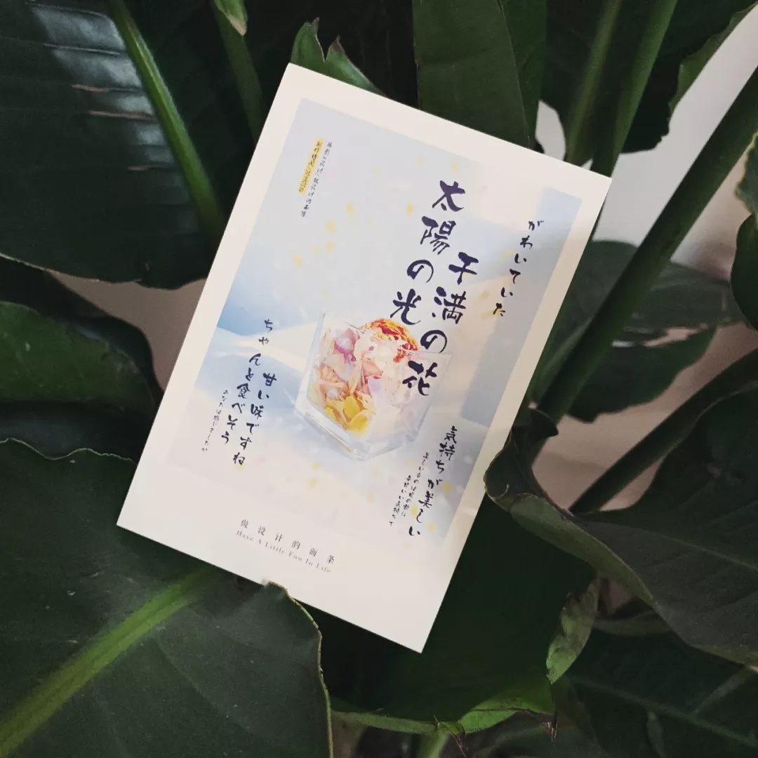 照片海报设计