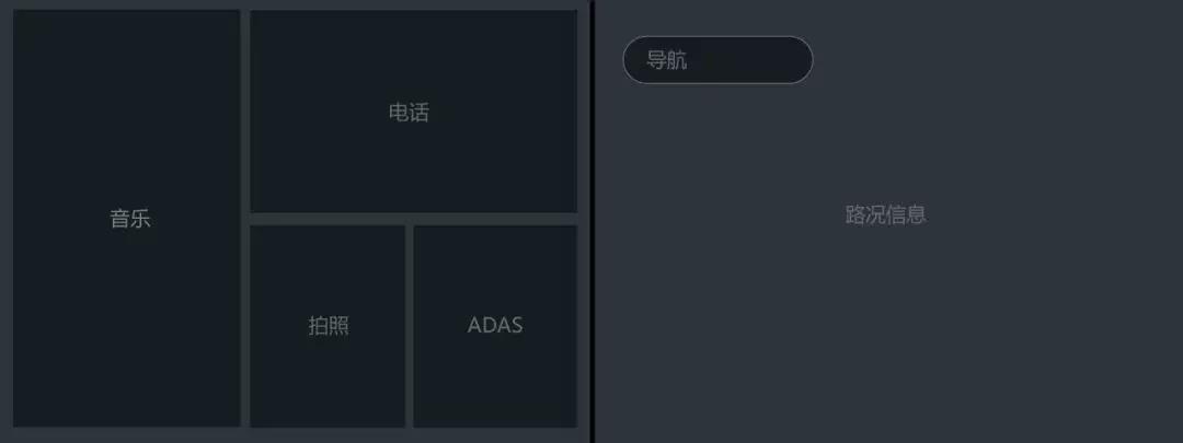 车载智能后视镜交互设计
