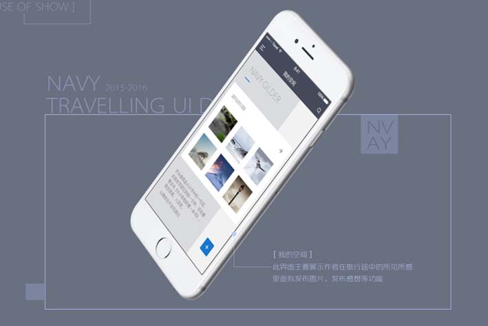 HTML5 APP开发