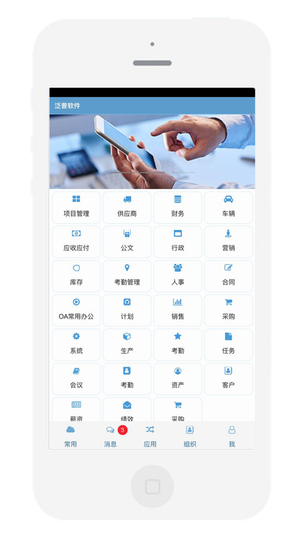 电子工程管理系统