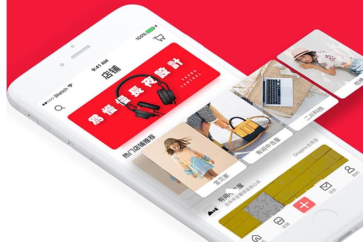 类似“咸鱼”二手货物交易APP