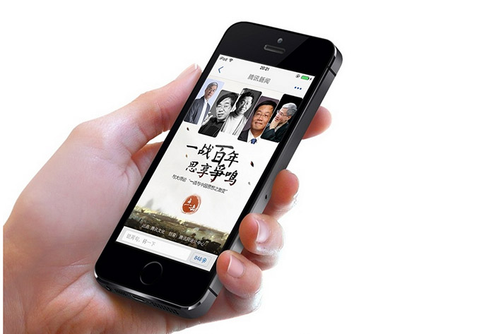 熟人婚恋社交软件APP开发