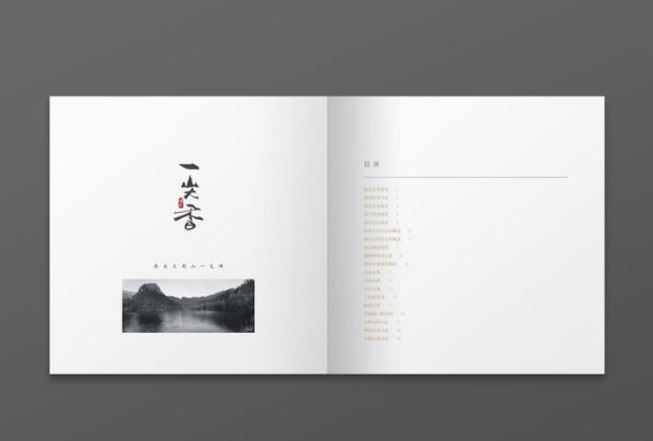 宣传册 企业产品画册设计方法与技巧