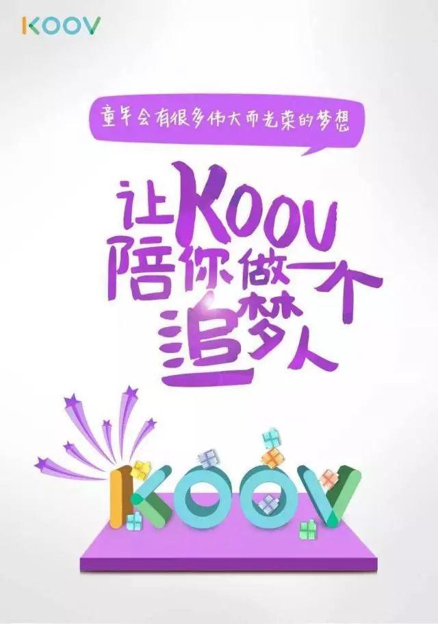 儿童节品牌文案集锦