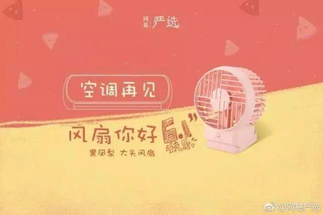 儿童节品牌文案集锦