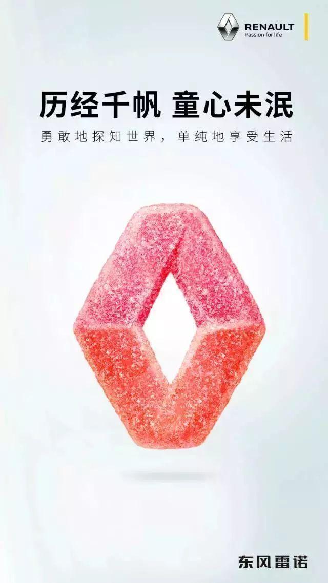 儿童节品牌文案集锦