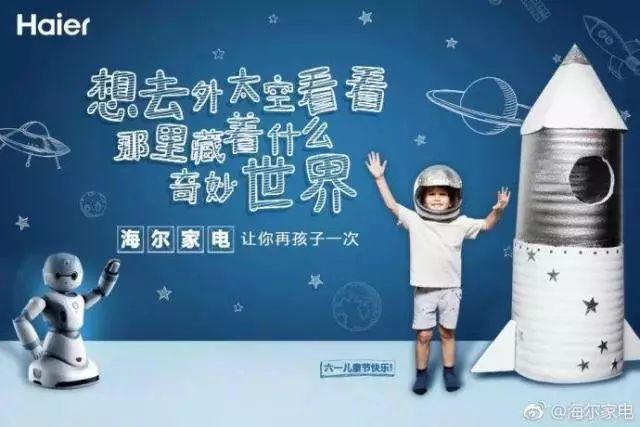 儿童节品牌文案集锦