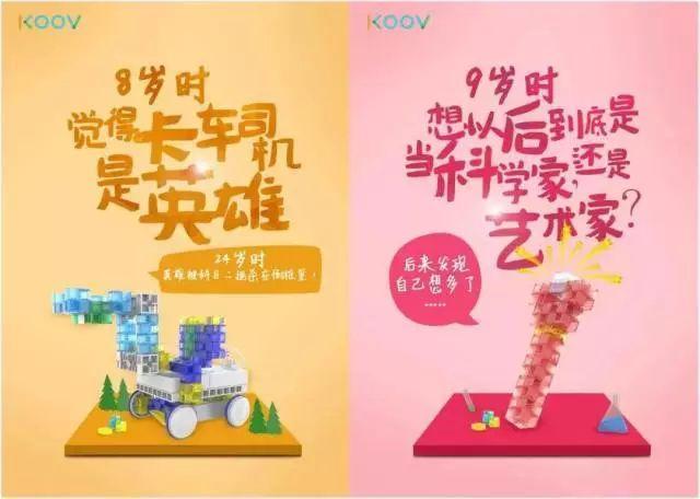 儿童节品牌文案集锦