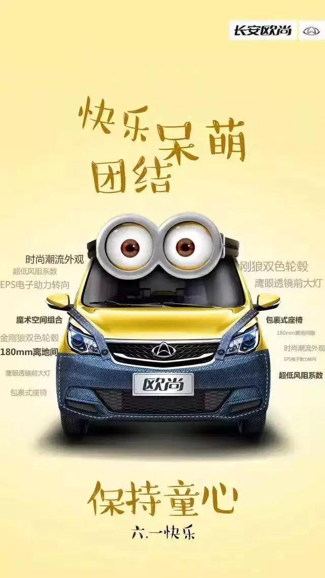 儿童节品牌文案集锦