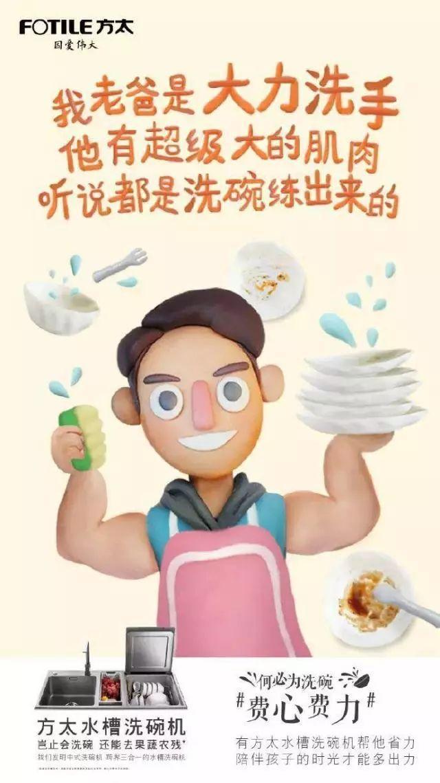 儿童节品牌文案集锦