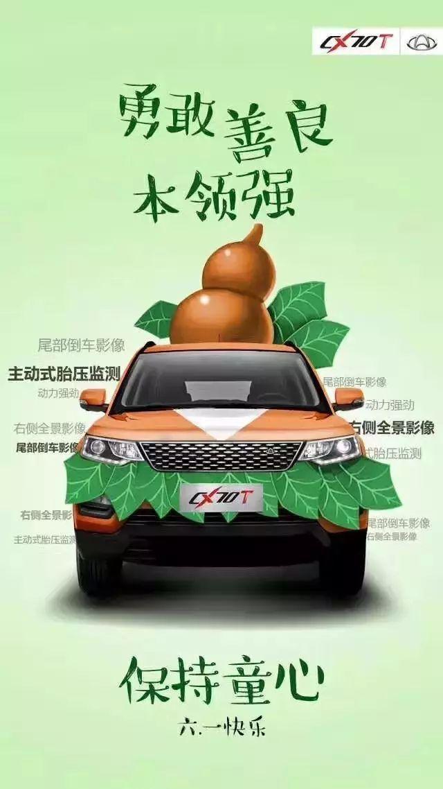 儿童节品牌文案集锦