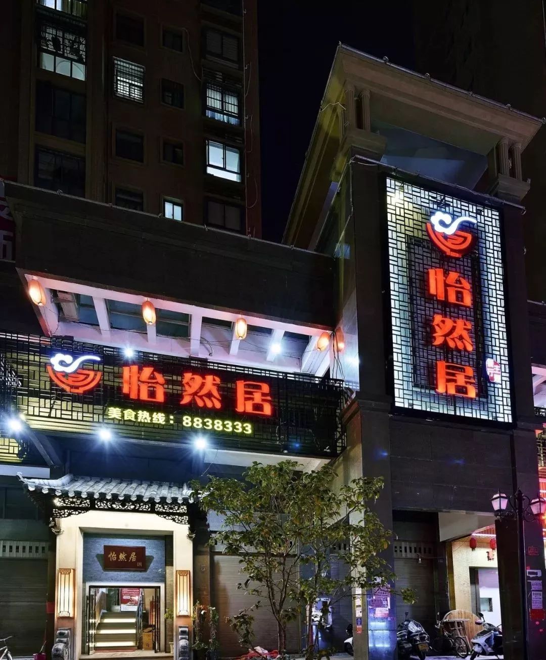 门头店招的6大设计原则