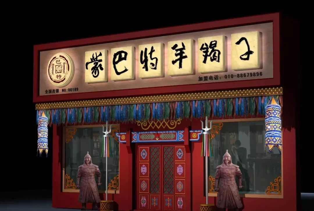 门头店招的6大设计原则