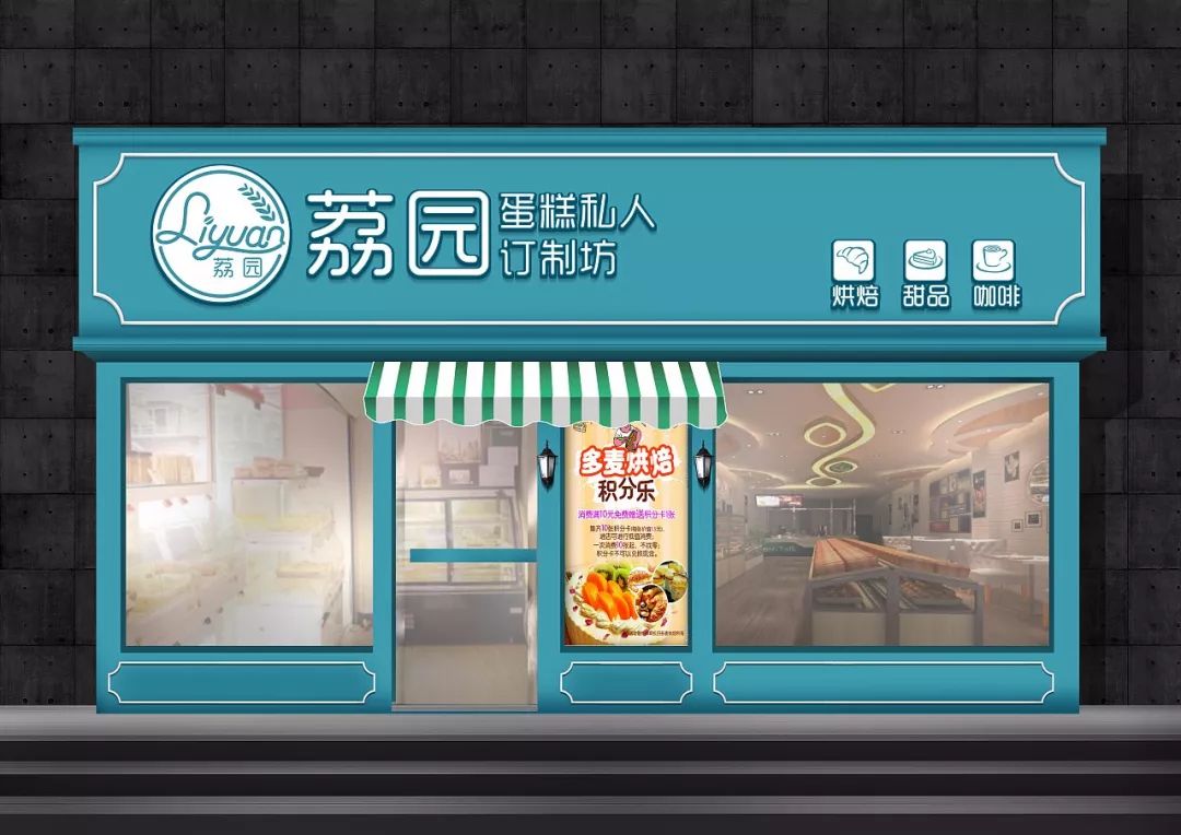 门头店招的6大设计原则