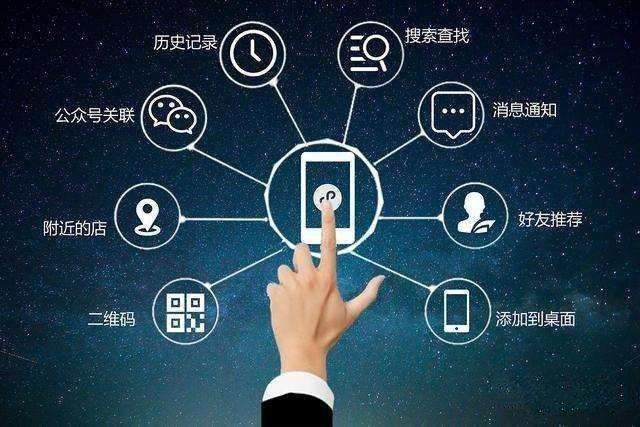 企业外包开发小程序有什么好处？