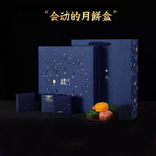 2019年最美的月饼包装设计，创意与文化很好结合