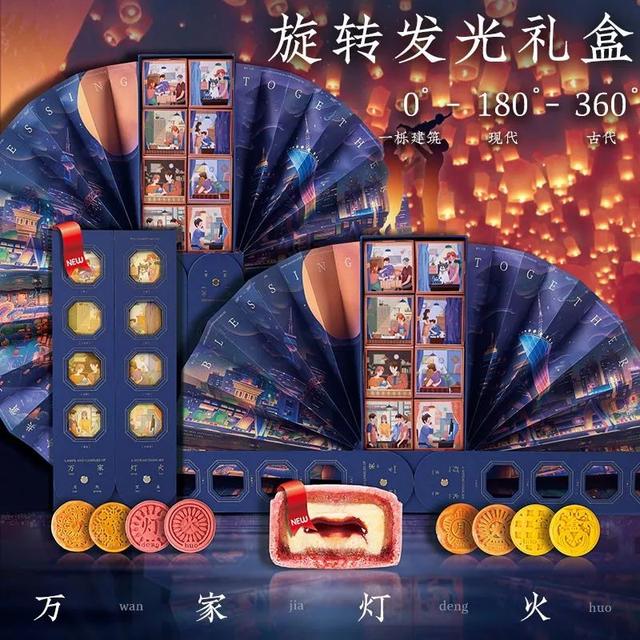 2019年最美的月饼包装设计，创意与文化很好结合