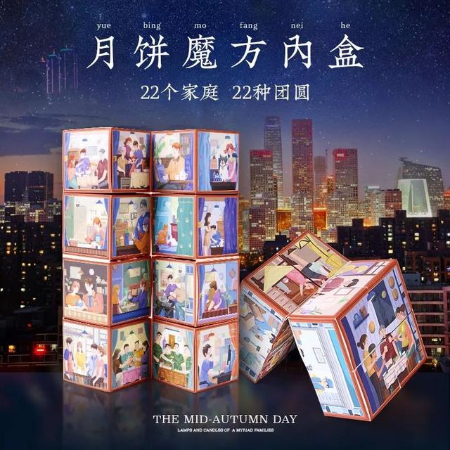 2019年最美的月饼包装设计，创意与文化很好结合
