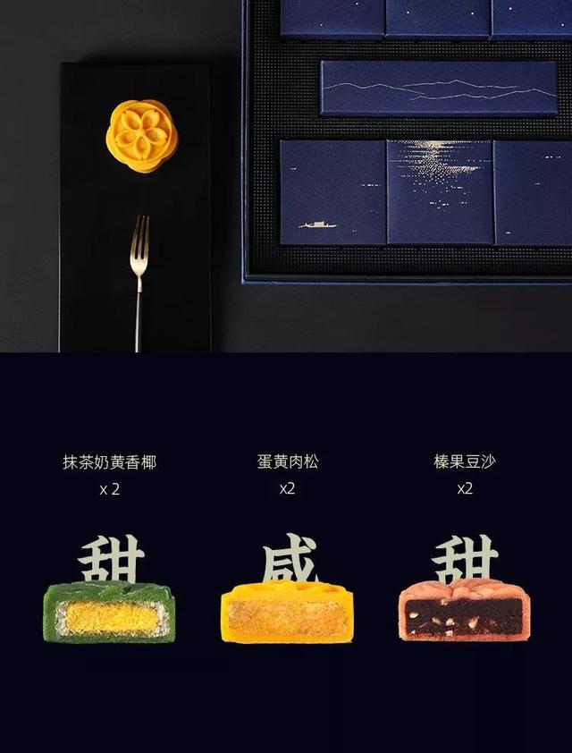 2019年最美的月饼包装设计，创意与文化很好结合