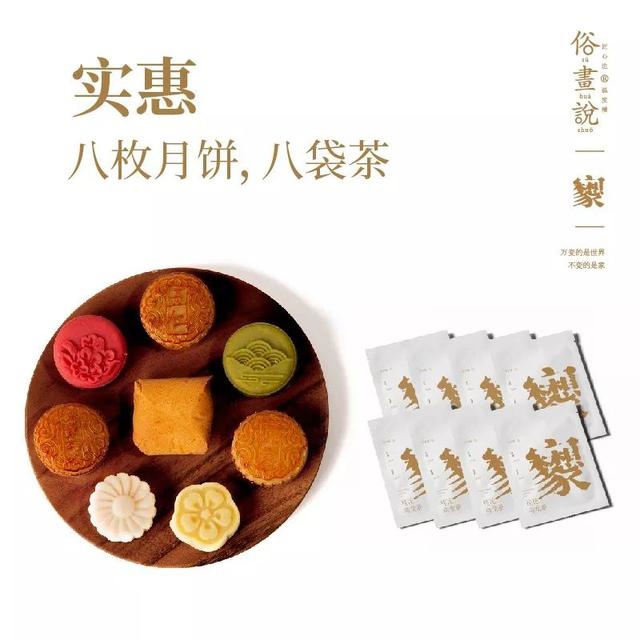 2019年最美的月饼包装设计，创意与文化很好结合